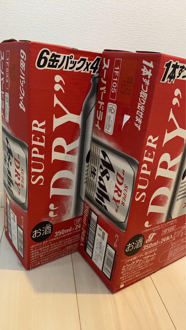 スーパードライ 350ml×48缶