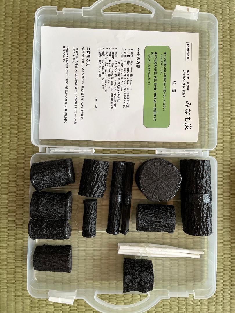 美品 茶道具 お稽古炭 裏千家 炉用・風炉用セット
