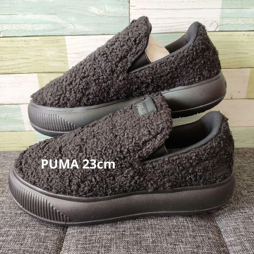 プーマ PUMA もこもこ ボア スリッポン 黒スニーカー 23cm 未使用品