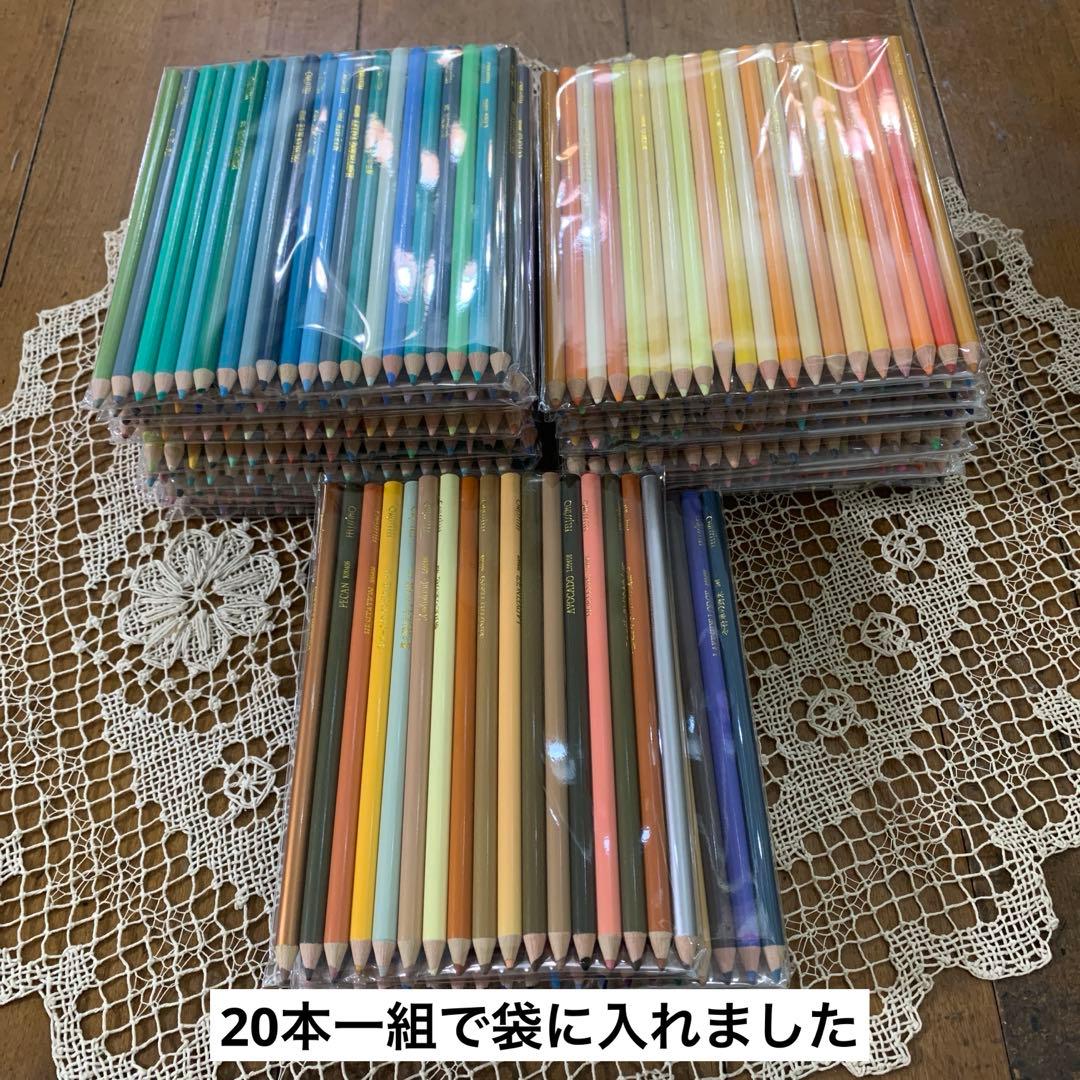 週末セール　【訳アリ】フェリシモ色鉛筆　500色　残念ながら494本です（涙