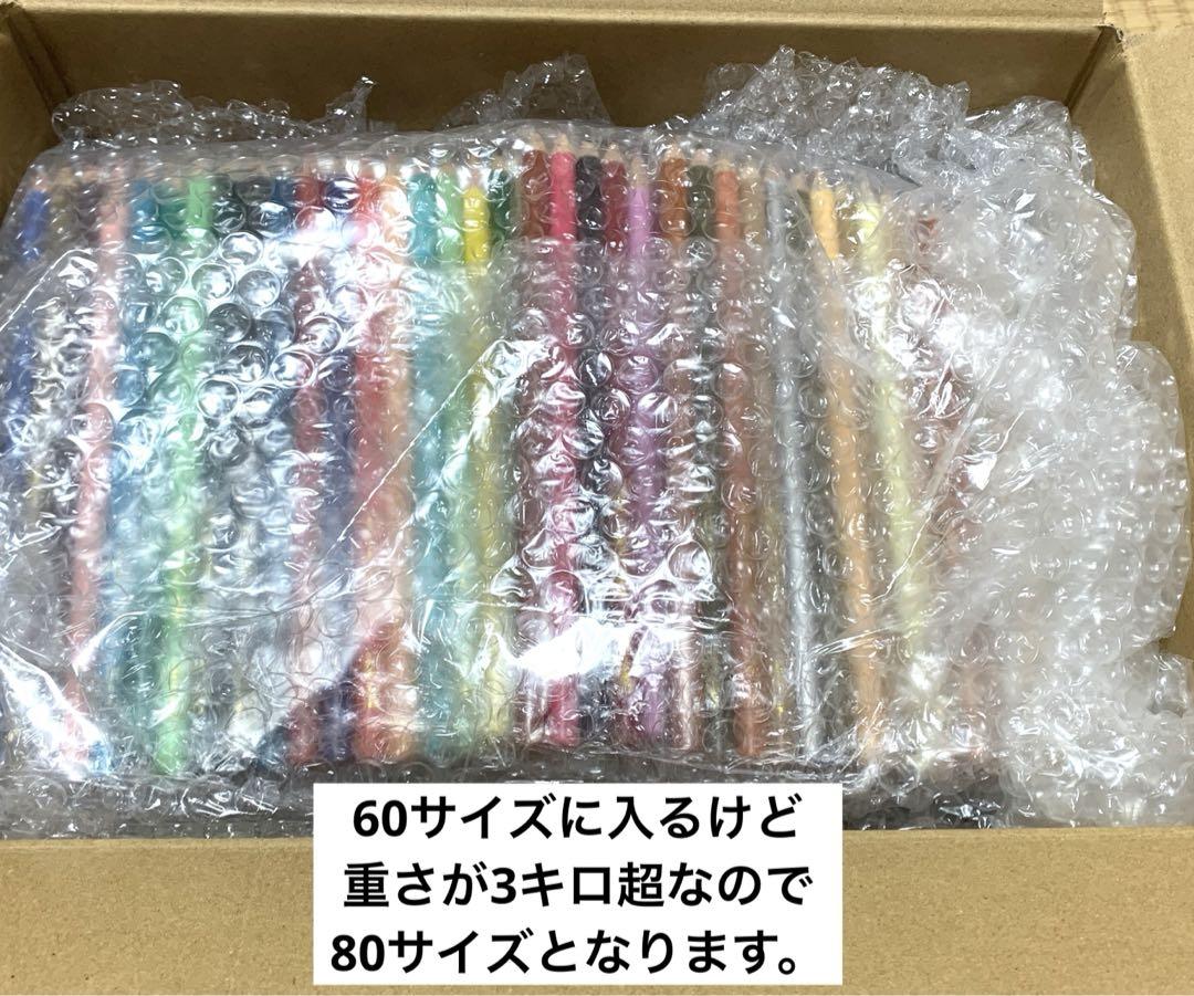 週末セール　【訳アリ】フェリシモ色鉛筆　500色　残念ながら494本です（涙