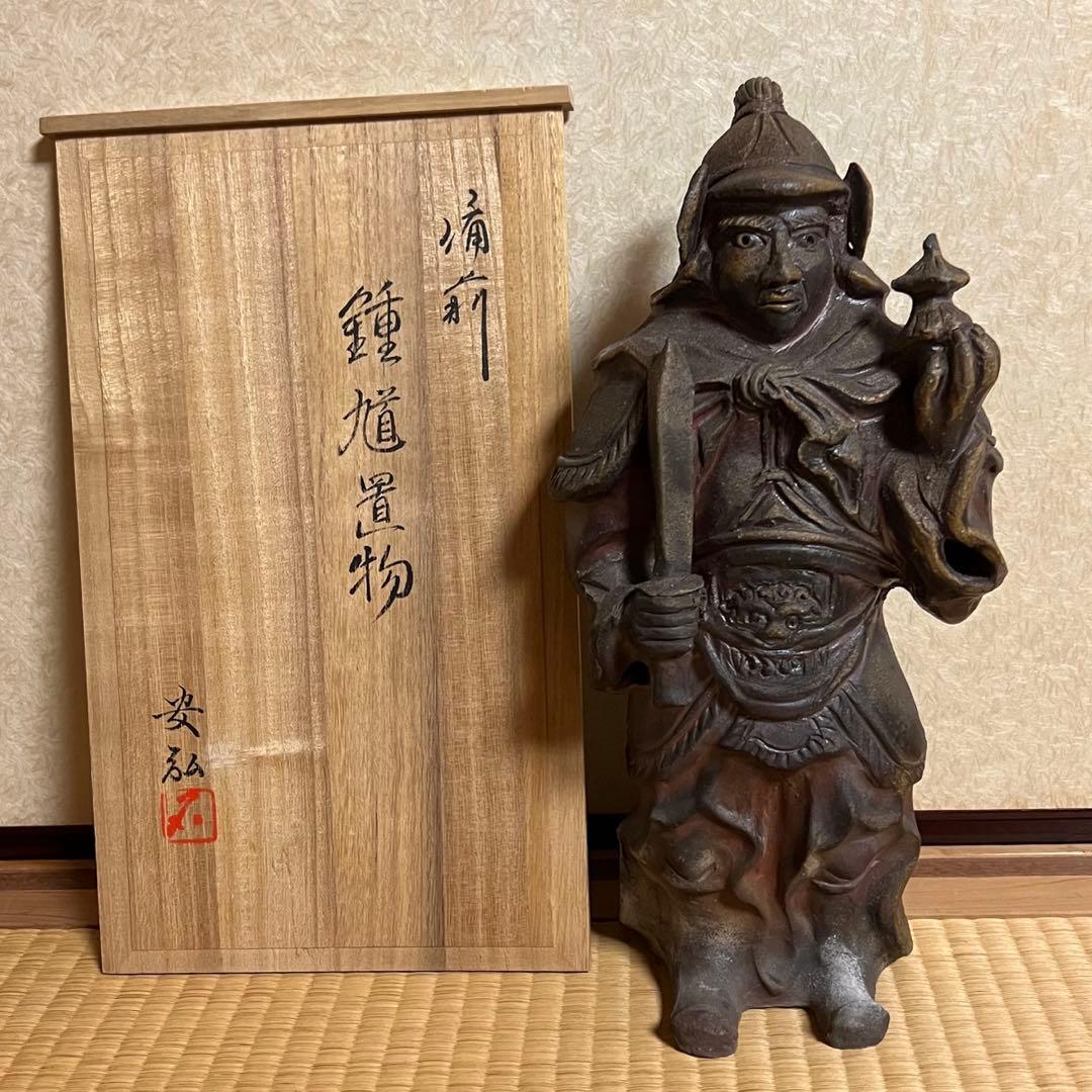 【最終値下げ】匿名発送　備前焼　石田安弘　人形　焼き物　置物