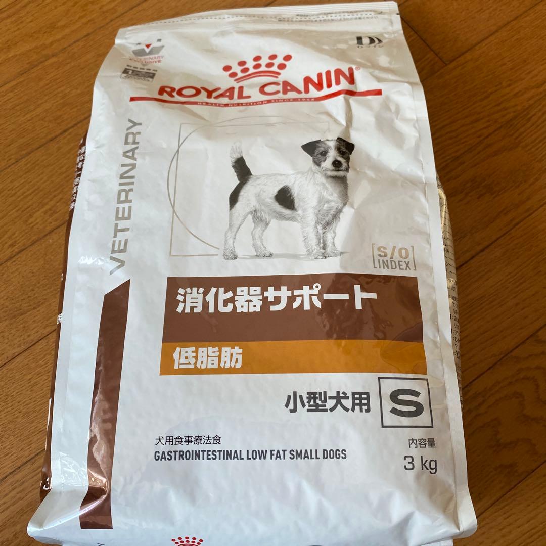 ロイヤルカナン消化器サポート低脂肪小型犬用
