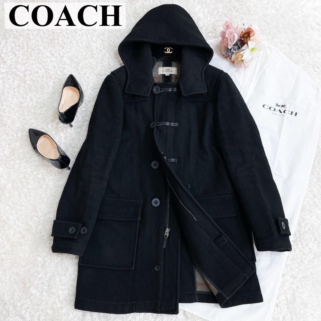 COACH コーチ ダッフルコート ロングコート 黒 S 毛 牛革 ガーメント