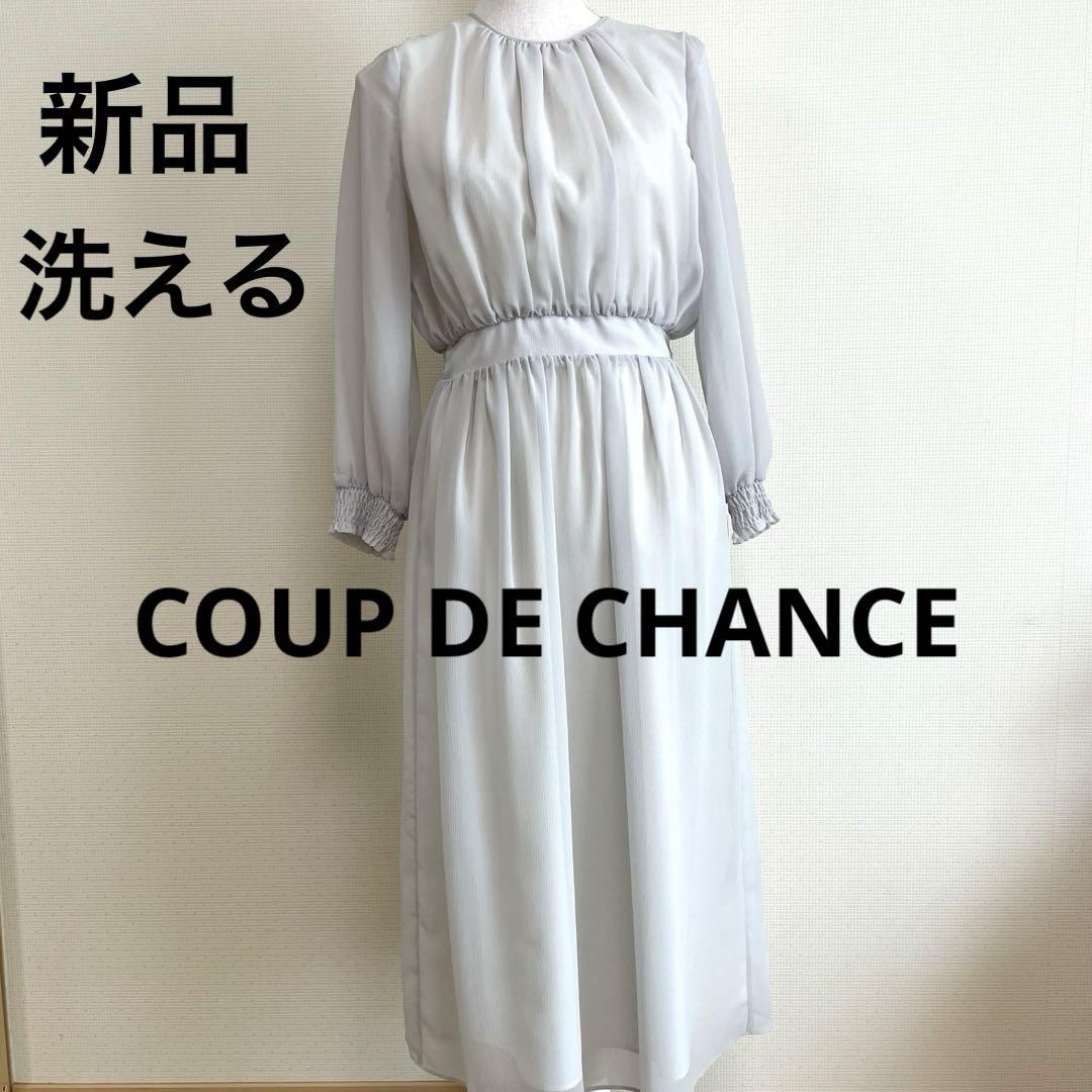 【新品】クードシャンス 入卒 洗える♡楊柳ギャザーワンピース