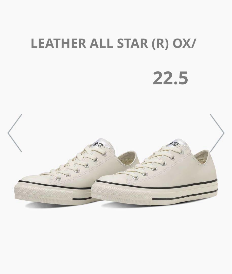 靴 LEATHER ALL STAR