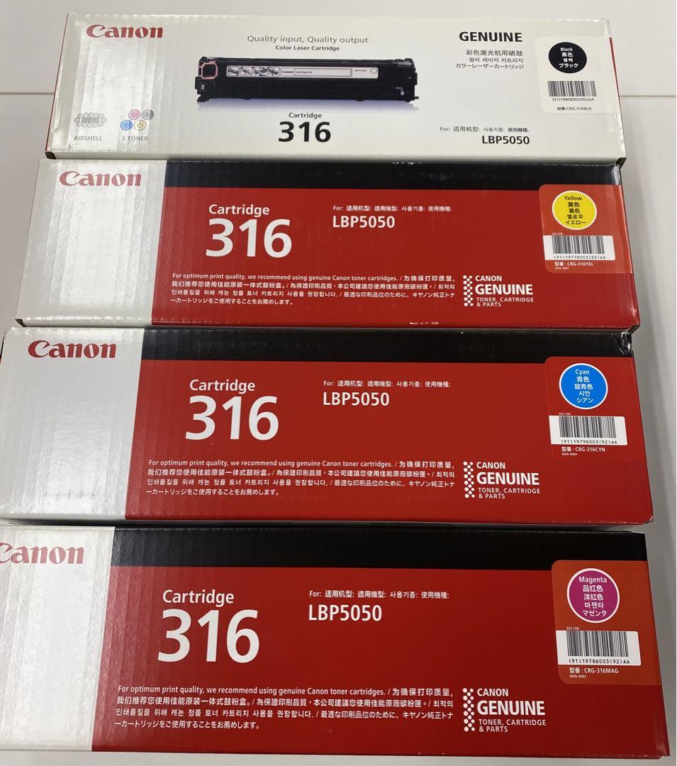 《新品》4本セット Canonキャノン 純正 トナーカートリッジ 316