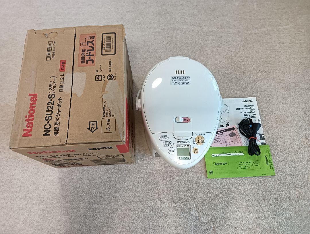 National NC-SU22-S 電気ポット 2.2L ホワイト