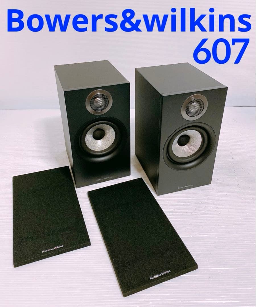 Bowers&wilkins 607 ペアスピーカー