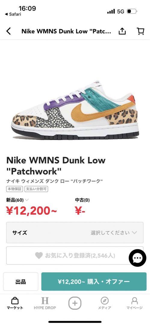 Nike Women's Dunk Low \