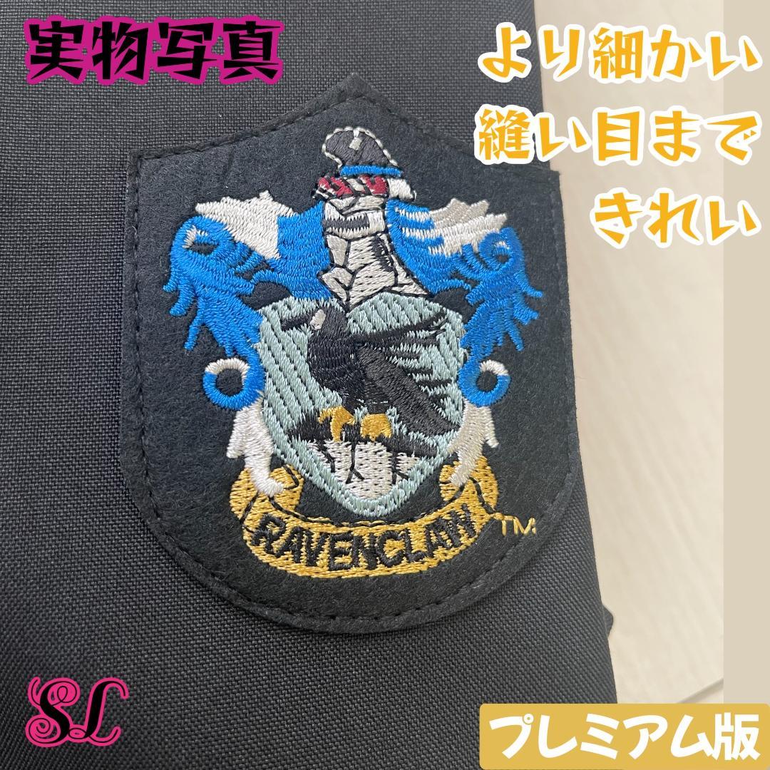 スタジオツアー ハリーポッター グリフィンドール ローブ カチューシャセット
