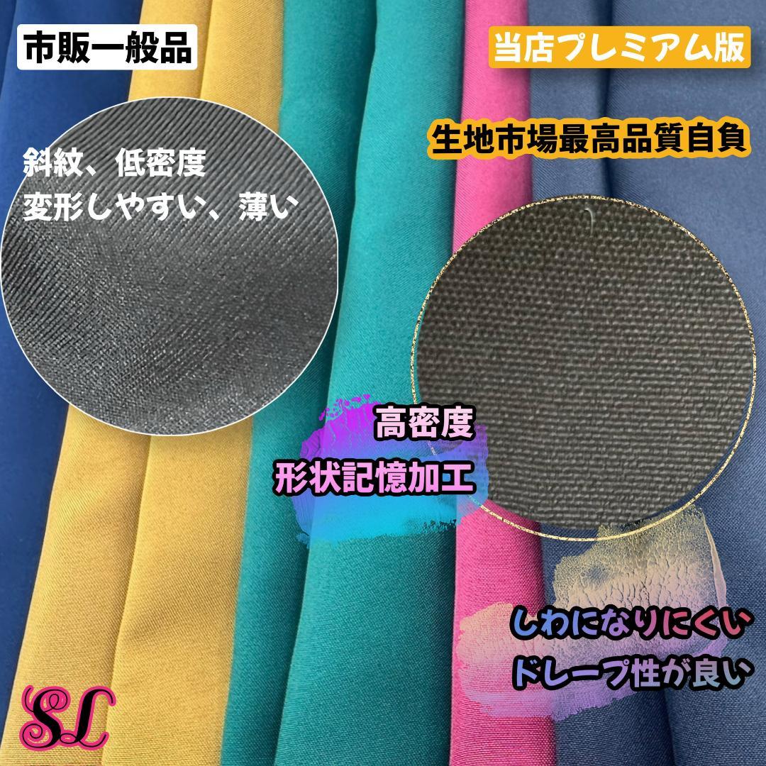 スタジオツアー ハリーポッター グリフィンドール ローブ カチューシャセット