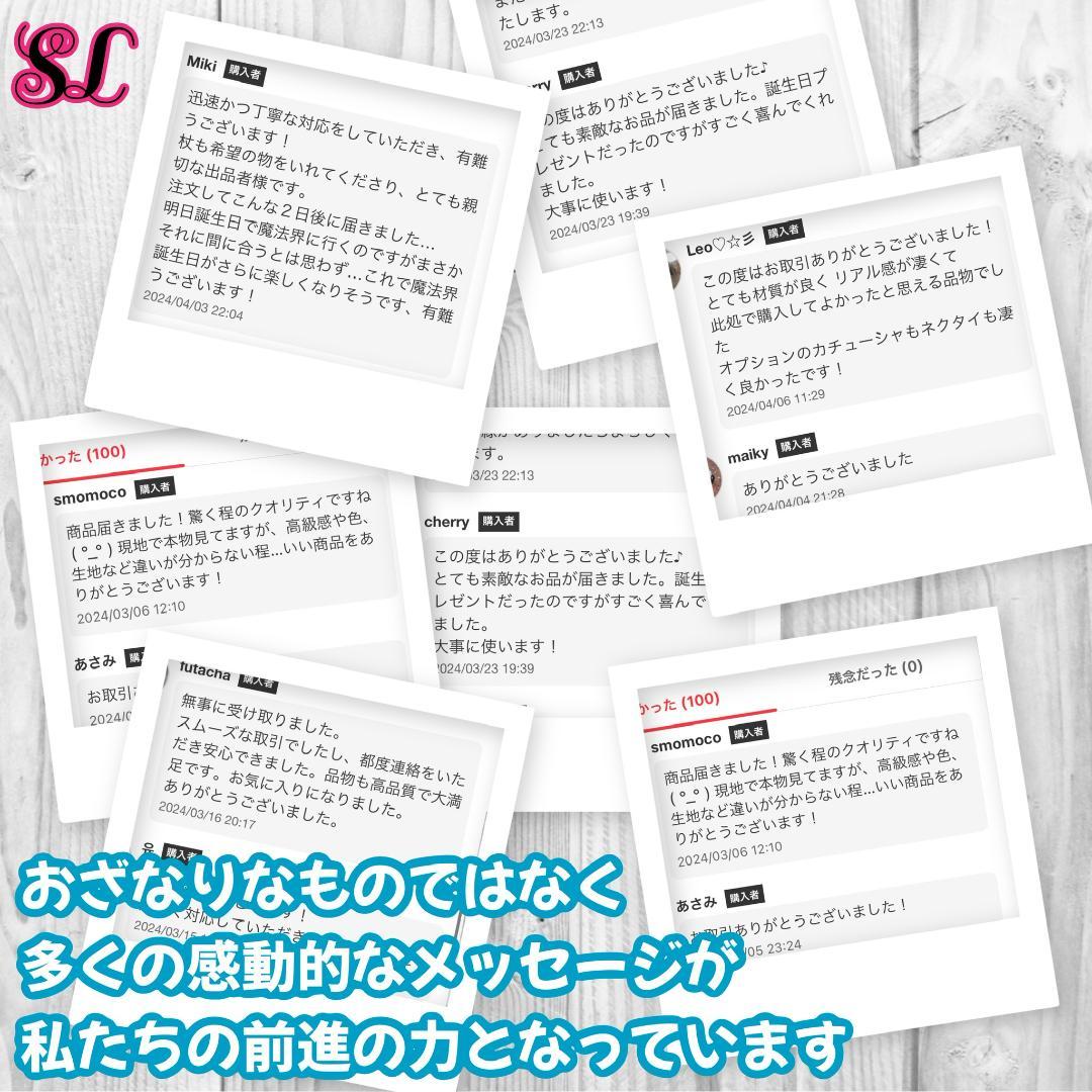 スタジオツアー ハリーポッター グリフィンドール ローブ カチューシャセット