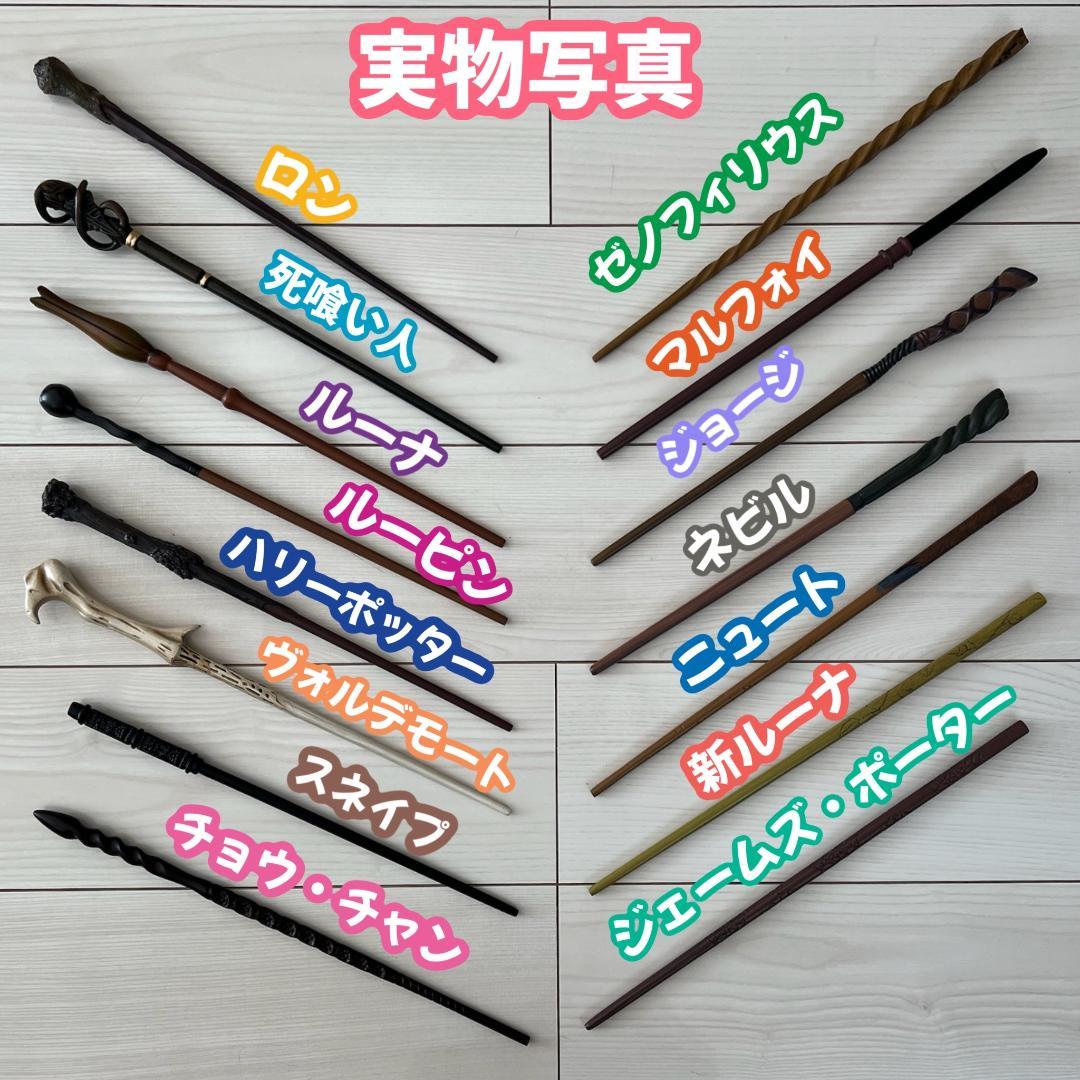 スタジオツアー ハリーポッター グリフィンドール ローブ カチューシャセット