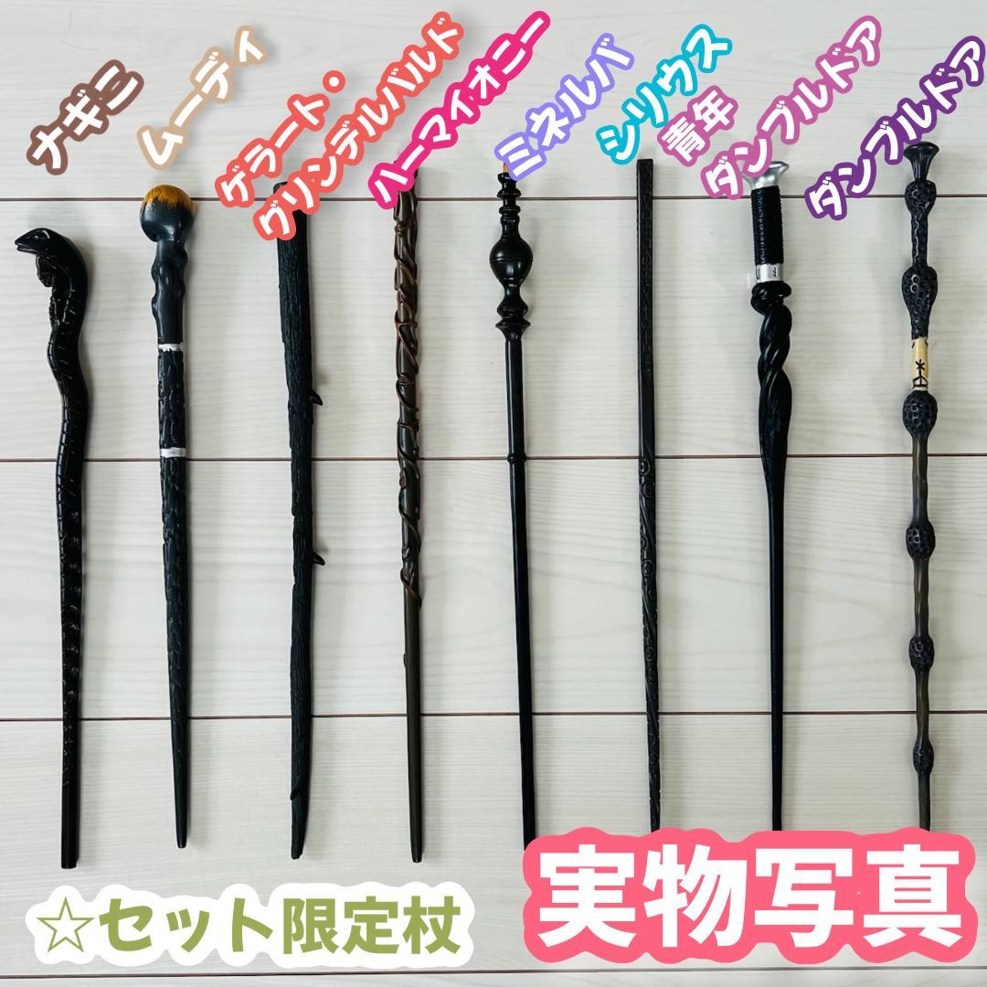 スタジオツアー ハリーポッター グリフィンドール ローブ カチューシャセット