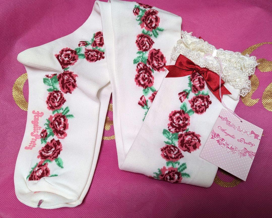 Angelic pretty レディローズオーバーニー　ソックス　シロ　未使用