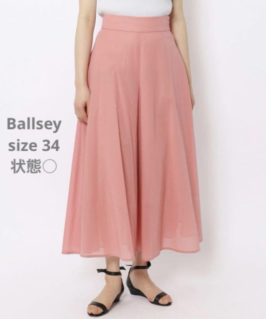 ☆ Ballsey ボールジィ コットンボイル　ハイウエスト フレアパンツ