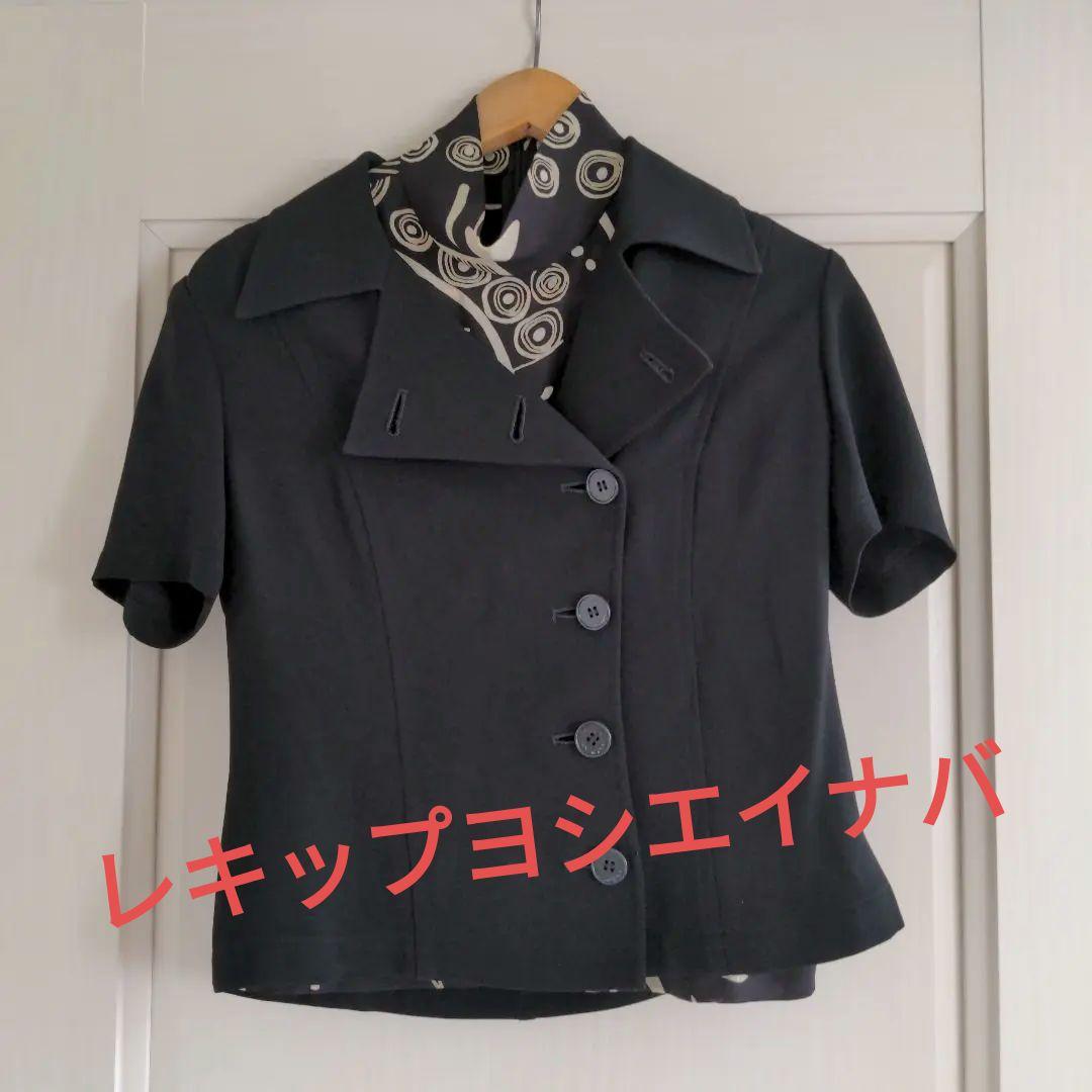イナバヨシエ　9号　上下セット