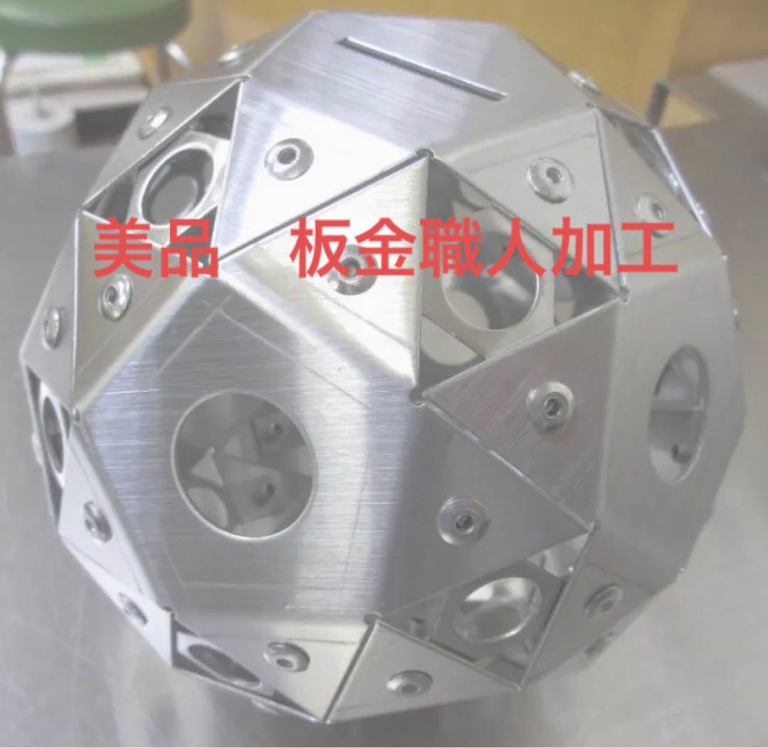 貯金箱 多面体 ステンレス