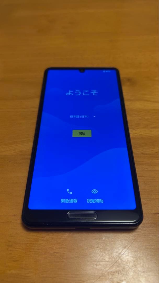 AQUOS sense4 64GB ブラック
