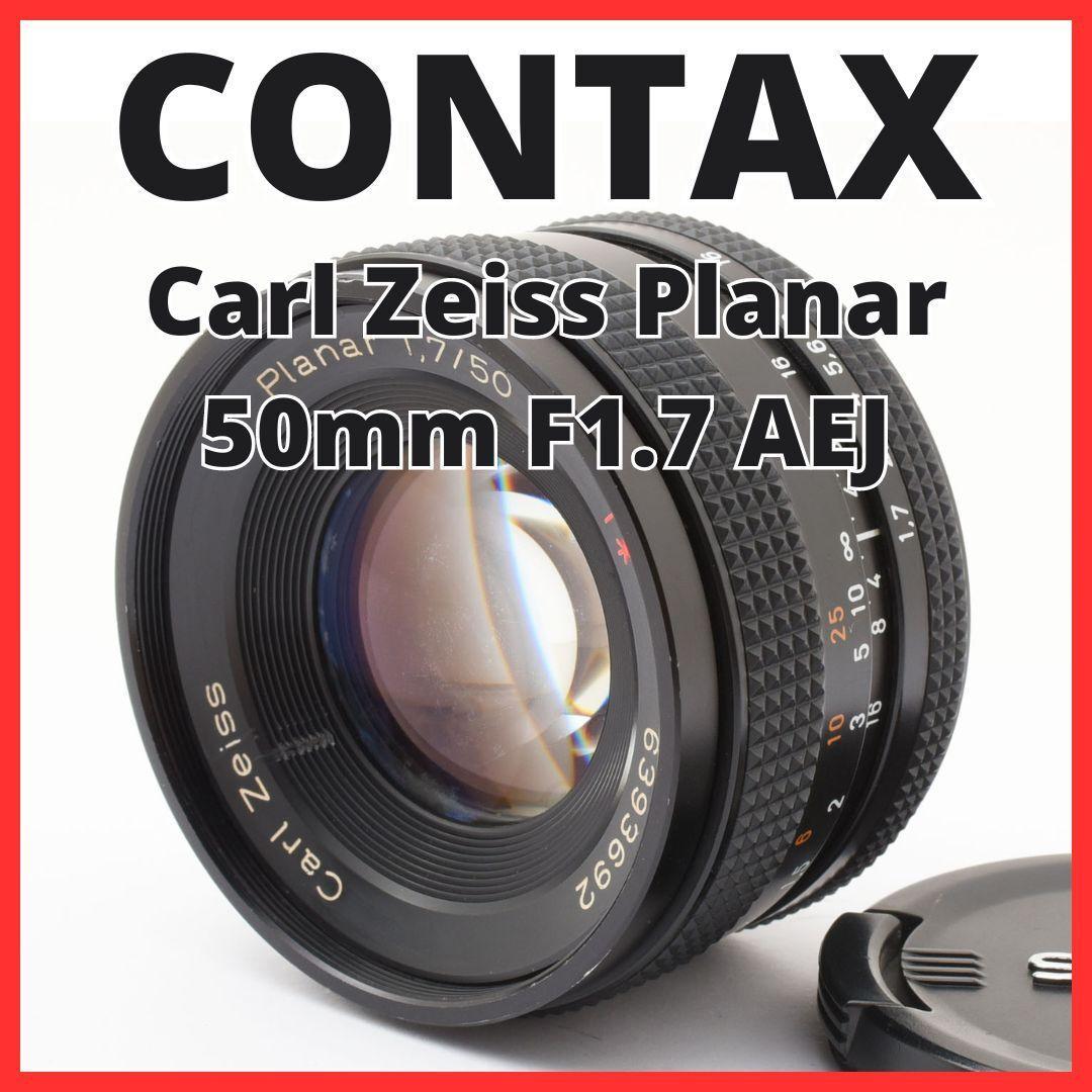 J04/5979-8/コンタックスCarlZeissPlanar50mmF1.7