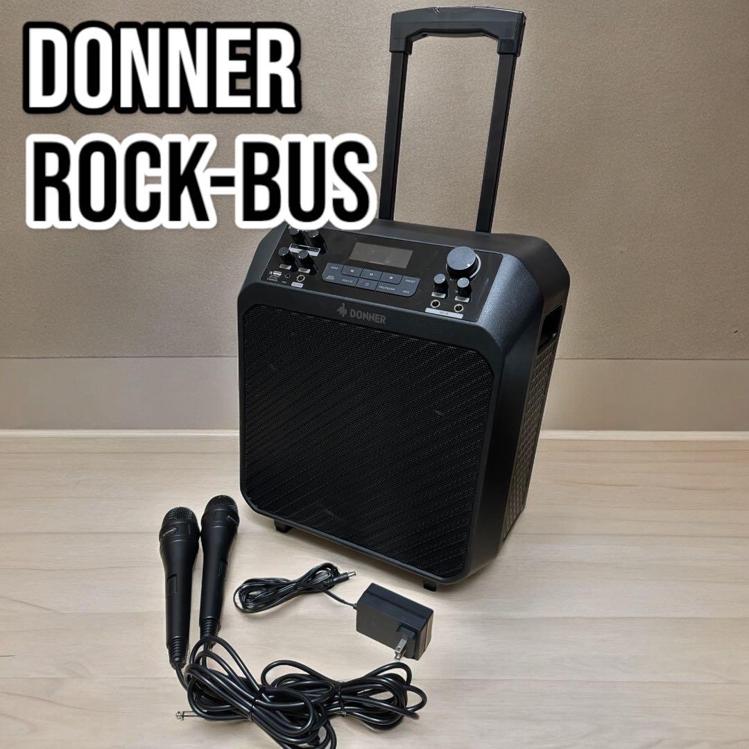 Donner スピーカーセット Rock-Bus  会議 イベント 路上ライブ
