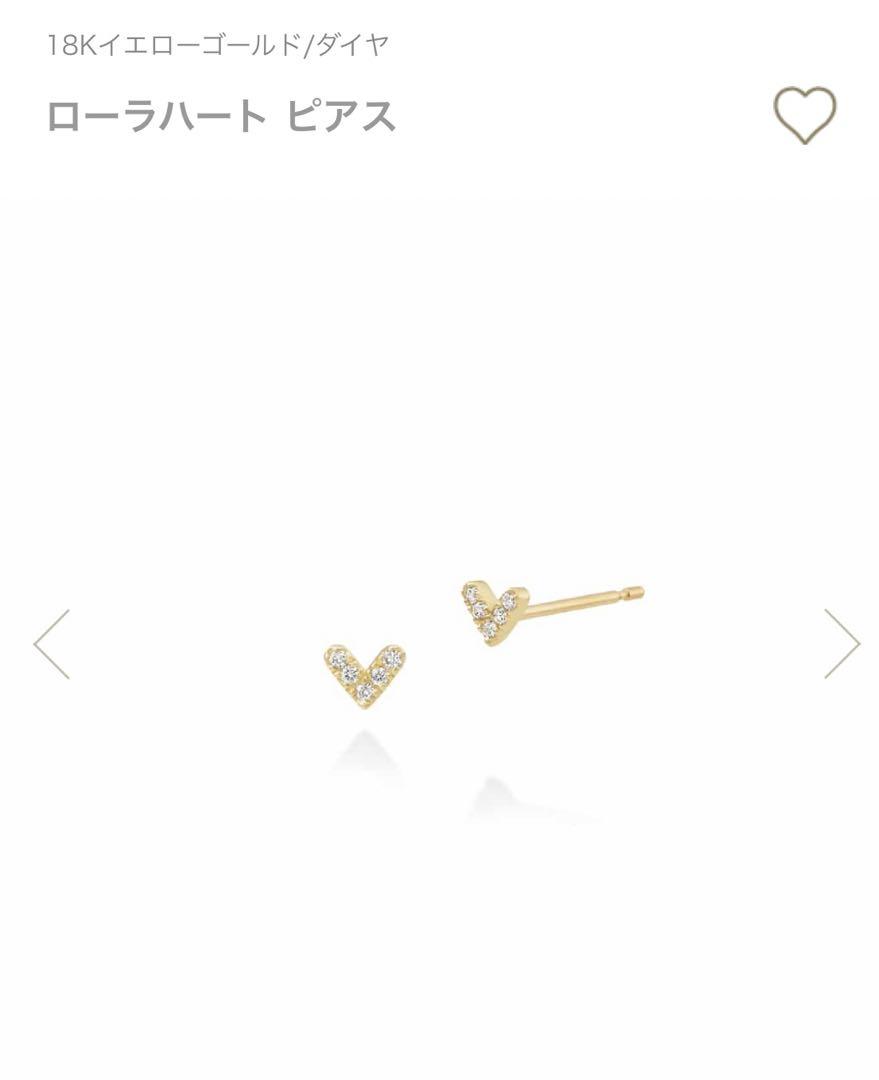 【片耳のみ】アーカー ローラハート ピアス