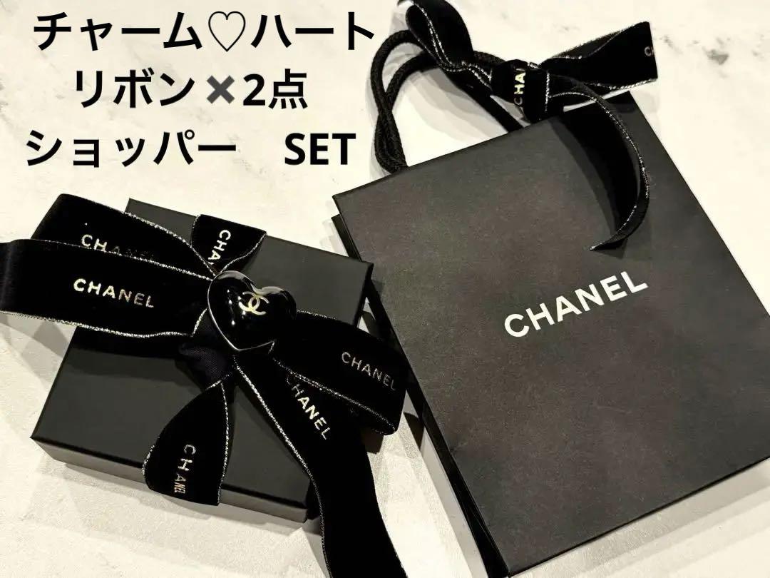 シャネル　チャーム　ハート♡ クリスマスリボン　ホリデー2023 ミニショッパー