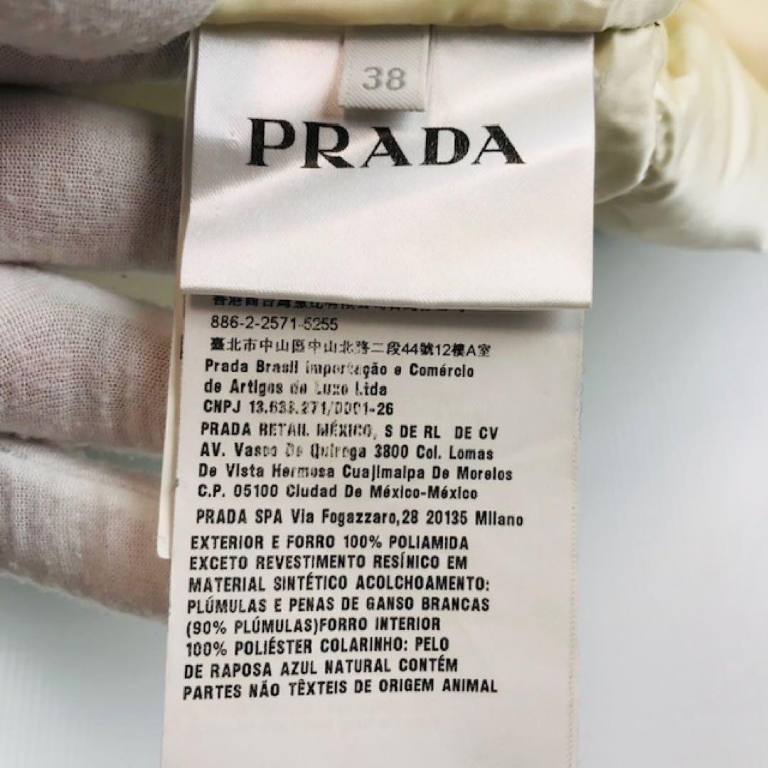 PRADA★三角プレート フォックスファー付 ダウンジャケット(38)