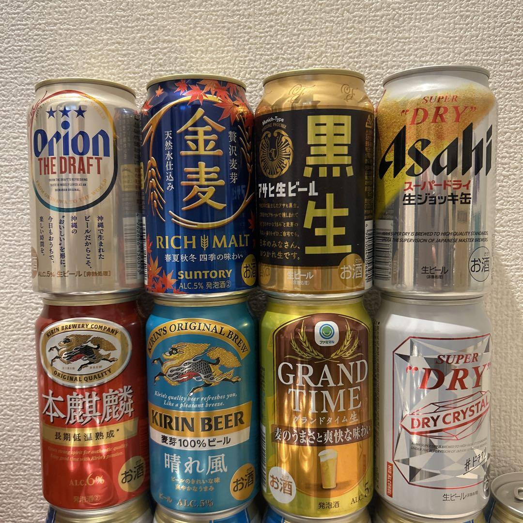 晴れ風　ビール　スーパドライ　ドライクリスタル　金麦 本麒麟 ビール