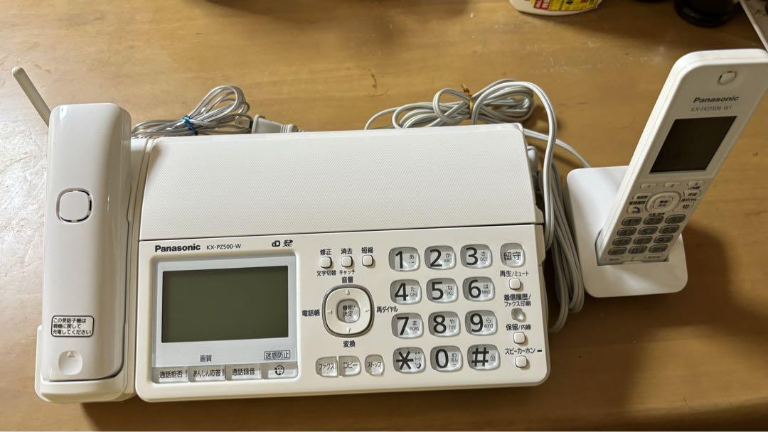 Panasonic  KX-PZ500DL-W おたっくす パーソナルファクス