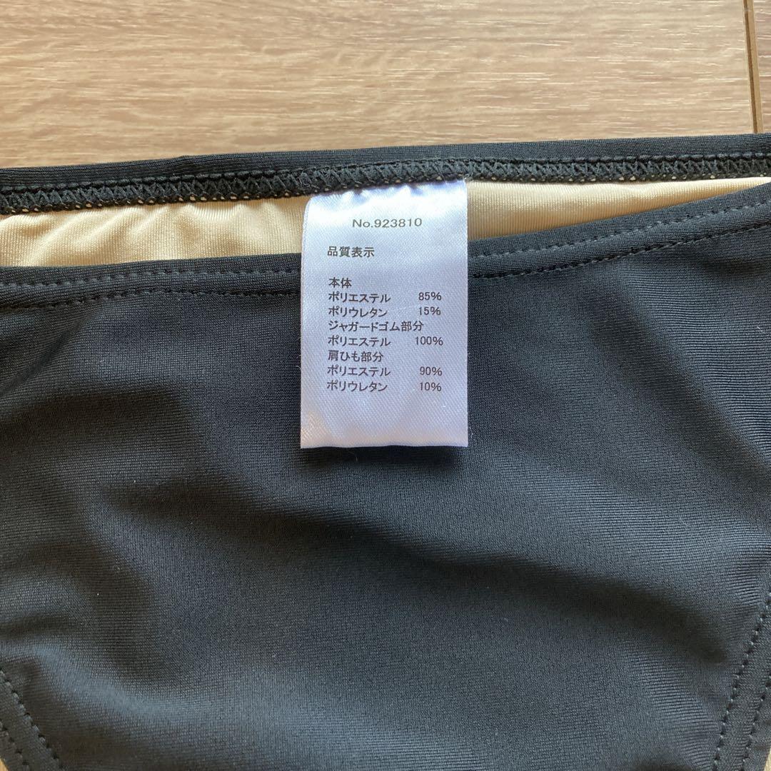 新品未使用　タグつき　ラスティ　水着　4点セット