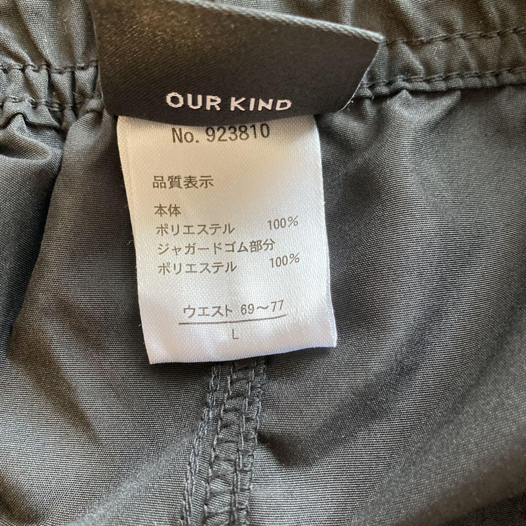 新品未使用　タグつき　ラスティ　水着　4点セット