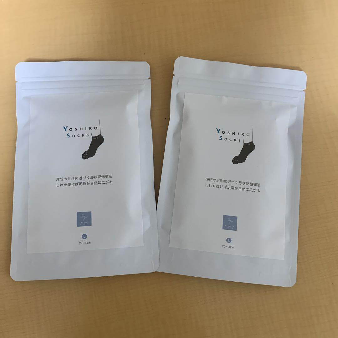 外反母趾　yoshiro socks 2足　形状記憶