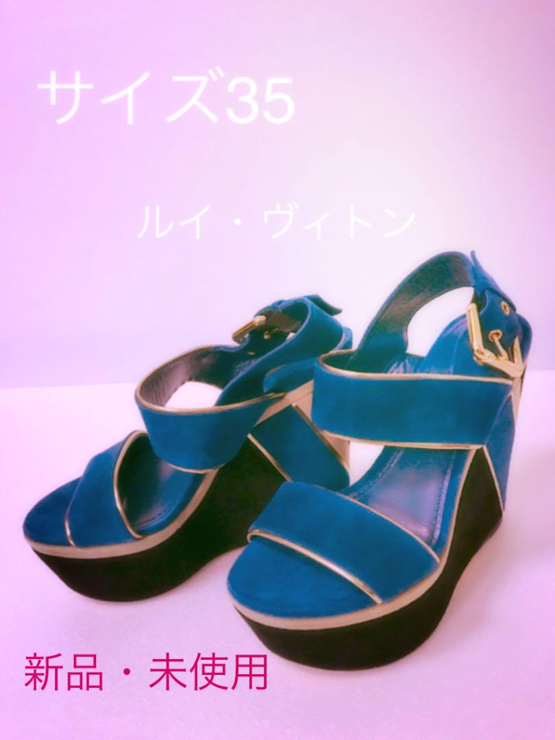 【値下げ中】未使用　ルイヴィトン