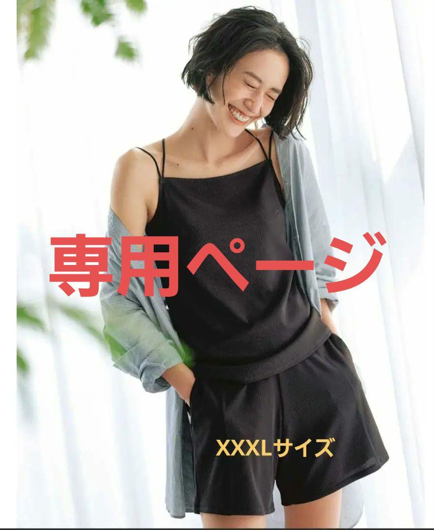 (新品)IEDIT 福田麻琴さん 水着 3XL（4L相当）