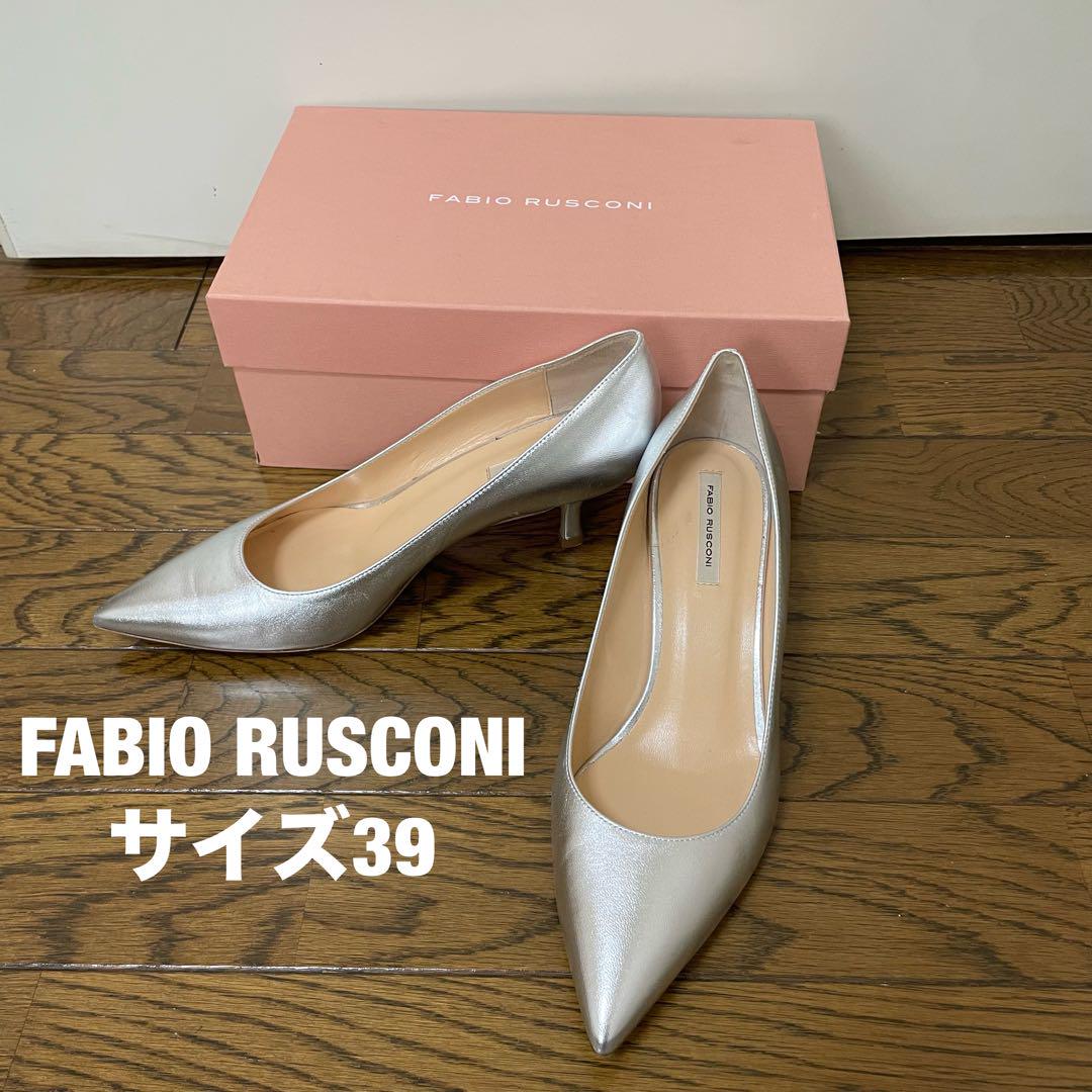 美品　FABIO RUSCONI ファビオルスコーニ　39 シルバー　パンプス