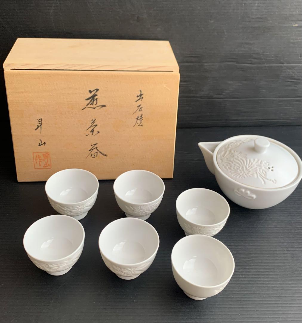 出石焼　小嶋昇山作　煎茶器セット　宝瓶・湯呑み6客