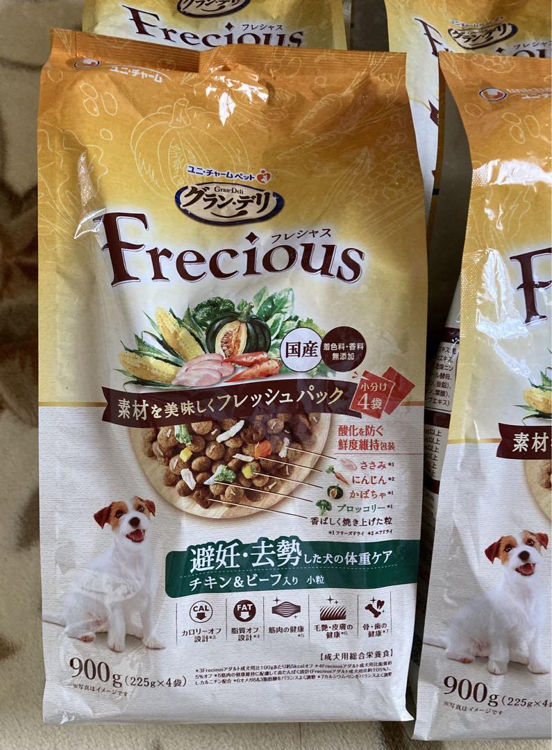 4袋　Gran Deli Frecious 避妊　去勢　体重ケア