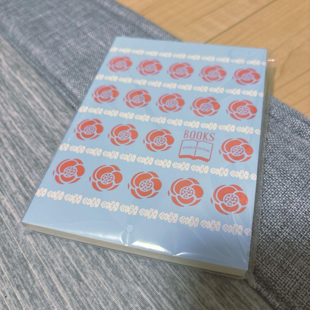 君の膵臓をたべたい　共病文庫