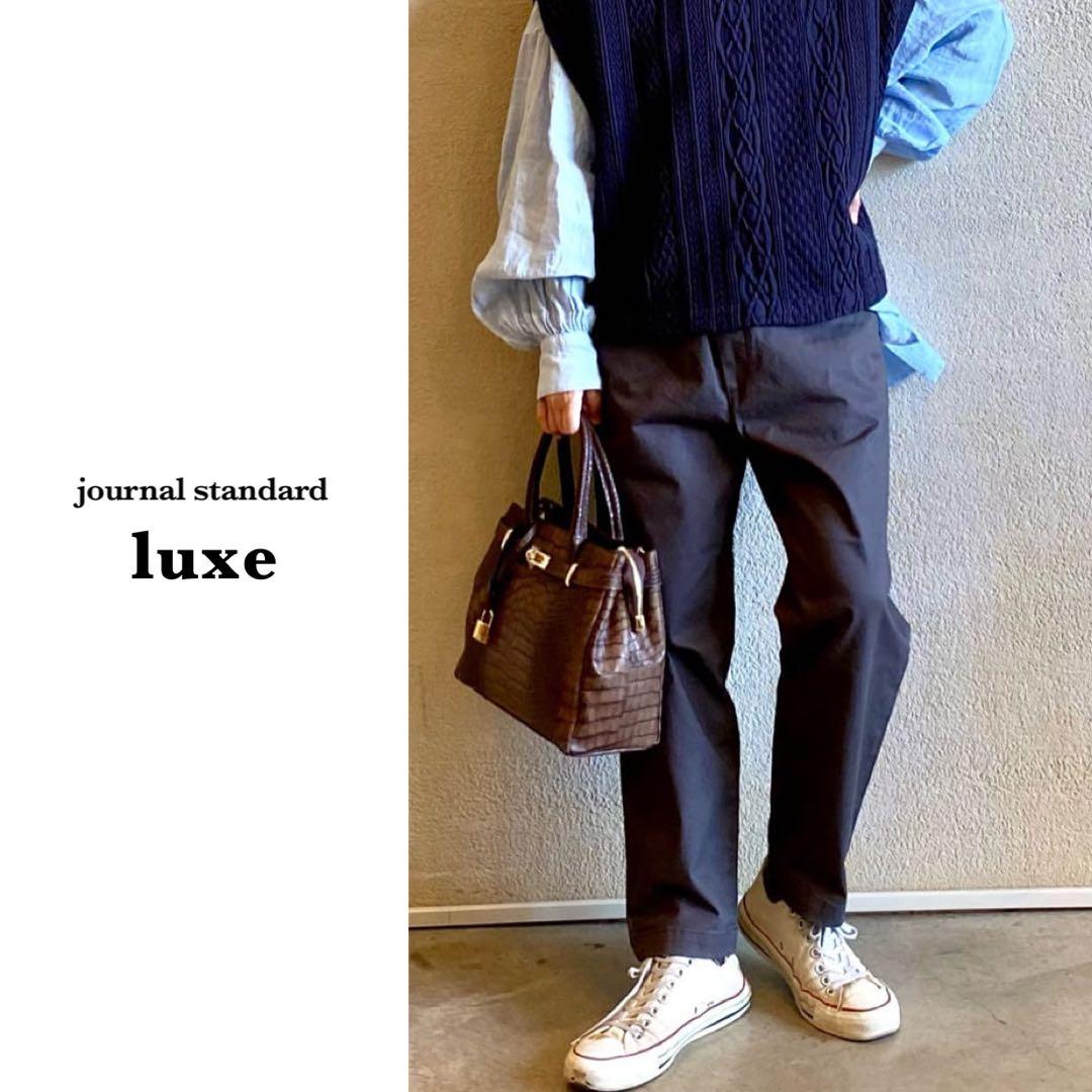 ジャーナルスタンダードラックス | ピーチツイル サルエルパンツ