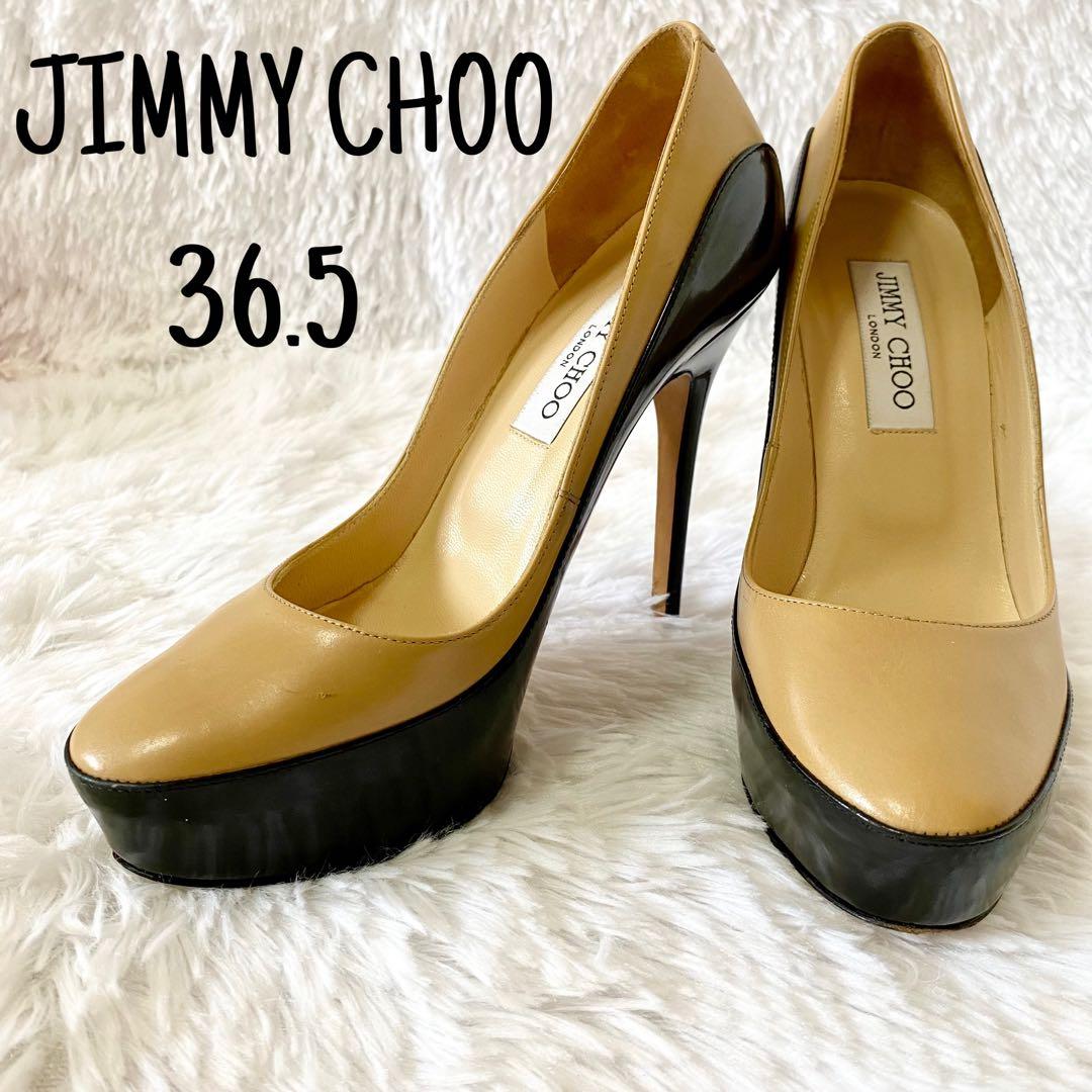 【美品】JIMMY CHOO パンプス 36.5 バイカラー ベージュ