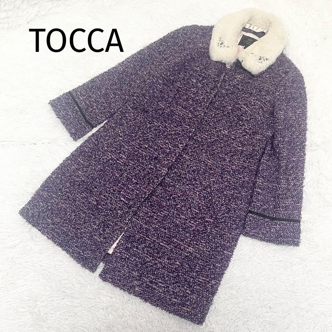 B302 極美品　TOCCA ツイード　ファー　コート　パープル　2