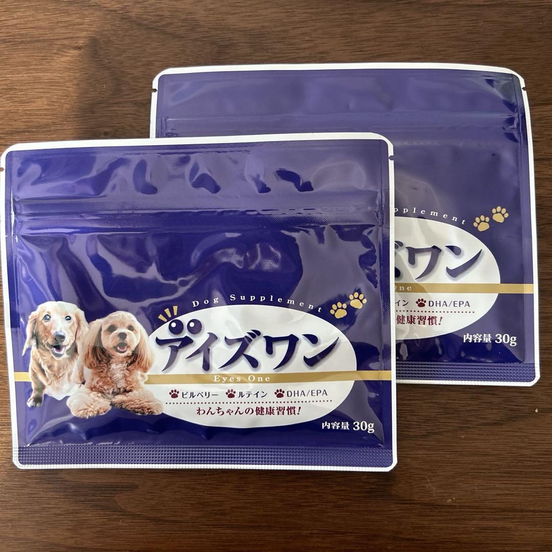 アイズワン　30g×2袋