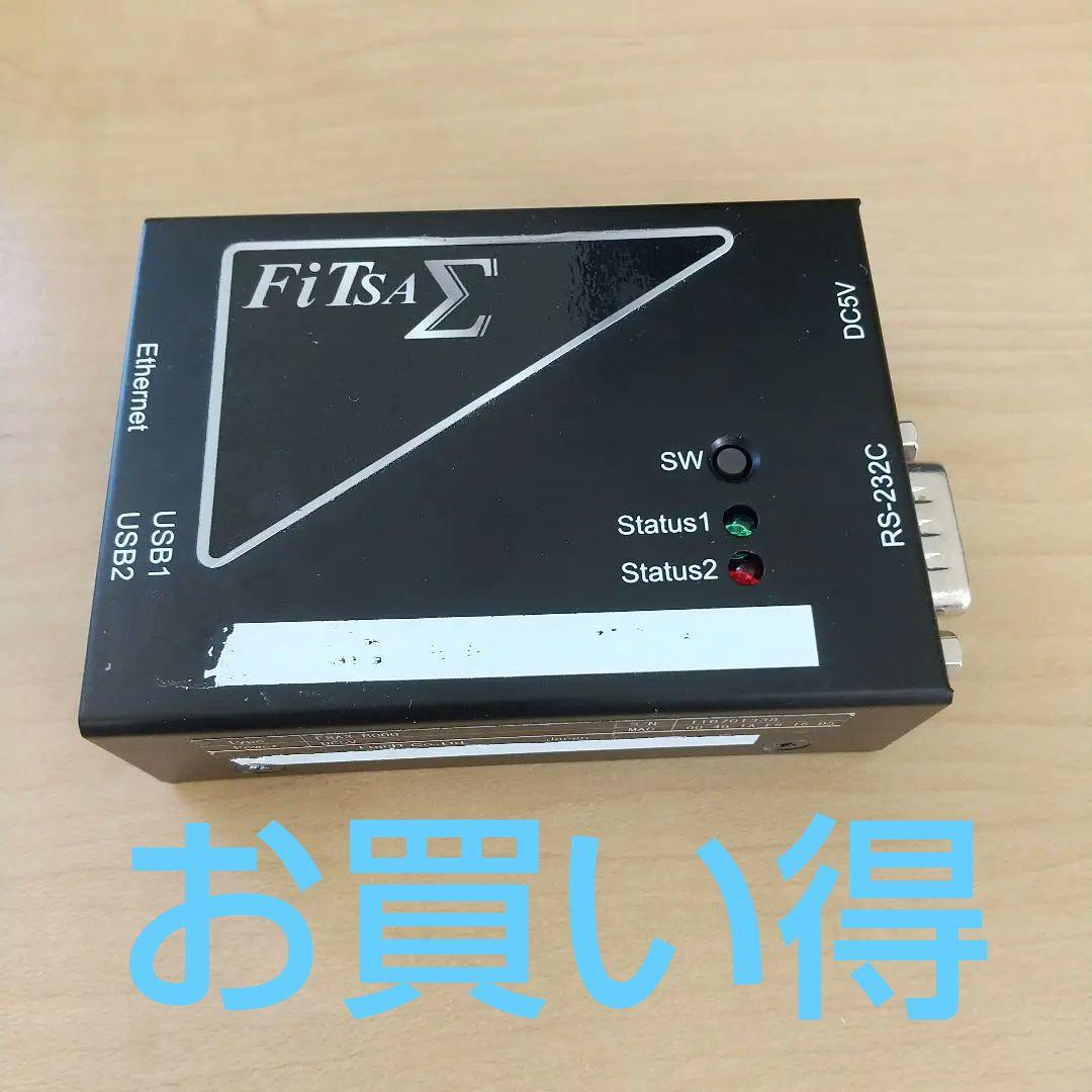 富士アイティー FiTsaΣ コントローラー