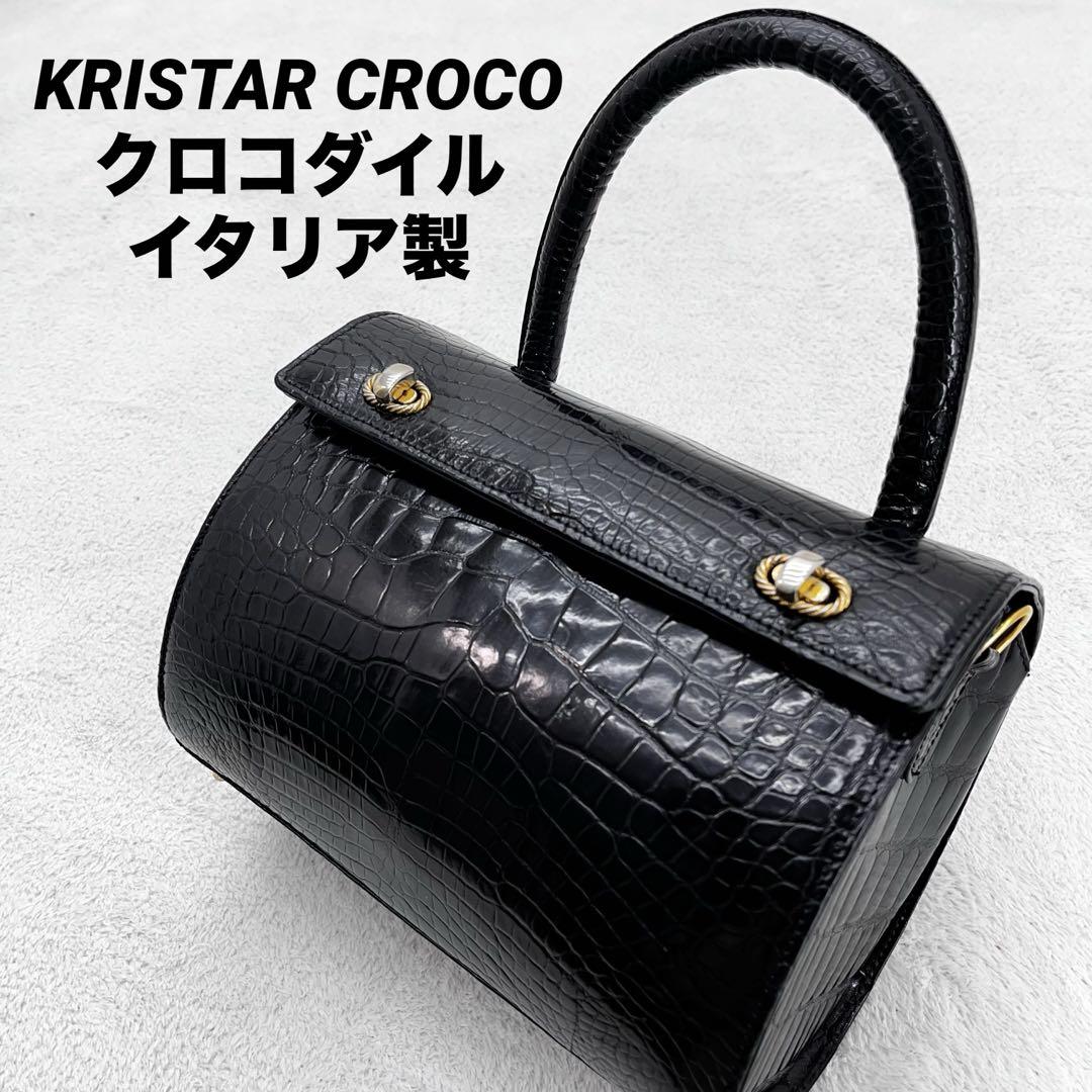KRISTAR CROCO イタリア製 クロコダイル バッグ 黒 丸 ラウンド