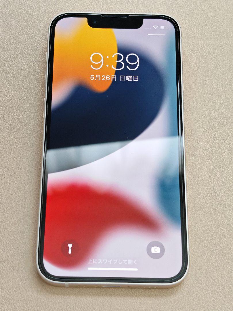 iPhone13 mini Strarlight 128GB 美品