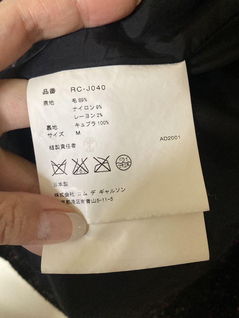 コムデギャルソン　ツィード　ジャケット　Mサイズ