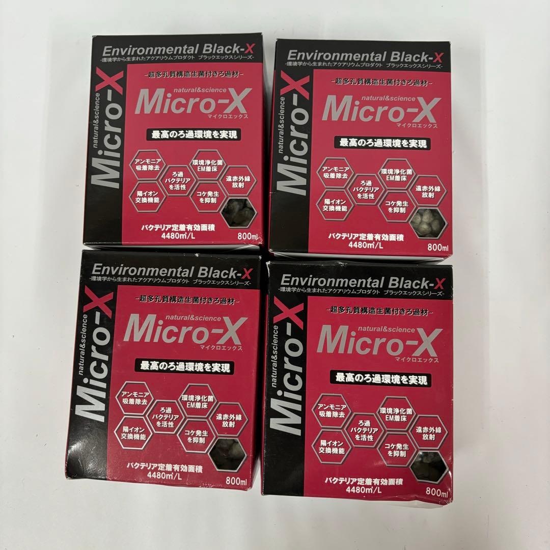 マイクロエックスプラス　800ml 4個