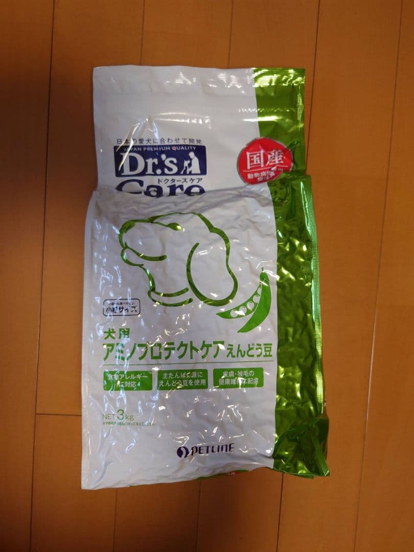 Dr.s Care アレルゲンフリー犬用ドライフード 3kg